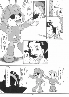 (C55) [Uso Seisakusho (Solomon K)] Kinjirareta Asobi (Megaman Legends) - page 34