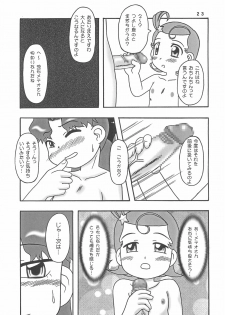 (C61) [Hasuya (Mikagezawa Ren)] MeteCome (Cosmic Baton Girl Comet-san) - page 23