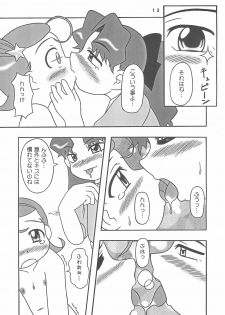 (C61) [Hasuya (Mikagezawa Ren)] MeteCome (Cosmic Baton Girl Comet-san) - page 13