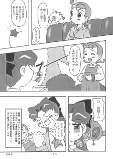(C61) [Hasuya (Mikagezawa Ren)] MeteCome (Cosmic Baton Girl Comet-san) - page 33
