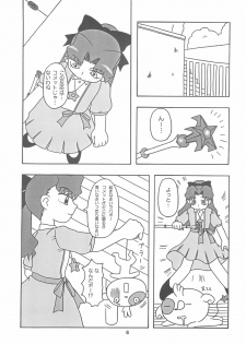 (C61) [Hasuya (Mikagezawa Ren)] MeteCome (Cosmic Baton Girl Comet-san) - page 6