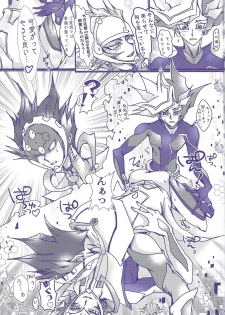 (Link☆Duelmaker4) [one-man band (REN)] Rei rei reina raibaru wa sukidesu ka? (Yu-Gi-Oh! VRAINS) - page 20