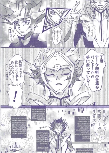 (Link☆Duelmaker4) [one-man band (REN)] Rei rei reina raibaru wa sukidesu ka? (Yu-Gi-Oh! VRAINS) - page 23