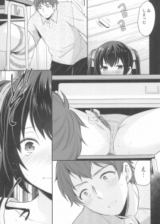 [Imomuya Honpo - Singleton (Azuma Yuki)] Ayamachi wa Himegoto no Hajimari 2 - page 7