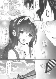 [Imomuya Honpo - Singleton (Azuma Yuki)] Ayamachi wa Himegoto no Hajimari 2 - page 29