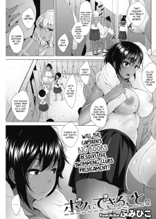 [Fumihiko] Boku ni Dekiru Koto | What I Can Do (COMIC HOTMILK 2019-04) [English] [Nisor] [Digital] - page 1