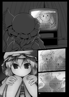 [Yashiya (YASSY)] Chotto Ecchi na Flan-chan Kahitsu Shuuseiban (2011) (Touhou Project) [Digital] - page 8