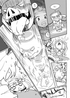 [Yashiya (YASSY)] Chotto Ecchi na Flan-chan Kahitsu Shuuseiban (2011) (Touhou Project) [Digital] - page 28