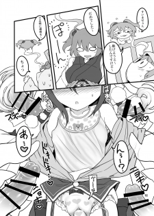 [Yashiya (YASSY)] Shift Change Eiki-sama (Touhou Project) [Digital] - page 11