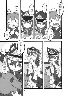 [Yashiya (YASSY)] Shift Change Eiki-sama (Touhou Project) [Digital] - page 6