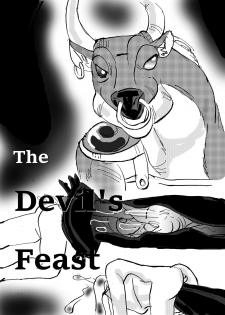 [Mashiba Kenta (Stuka)] Vore Feast  ﻿ - page 17