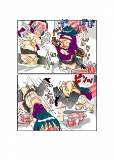 [Mashiba Kenta (Stuka)] The toilet of the snake - page 8