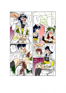 [Mashiba Kenta (Stuka)] The toilet of the snake - page 10