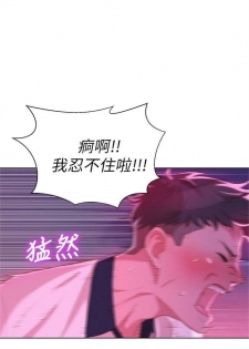 （週7）漂亮幹姐姐  1-85 中文翻譯 （更新中） - page 34