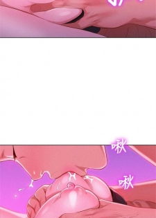 （週7）漂亮幹姐姐  1-85 中文翻譯 （更新中） - page 38
