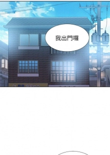 （週7）漂亮幹姐姐  1-85 中文翻譯 （更新中） - page 48