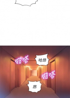 （週7）漂亮幹姐姐  1-85 中文翻譯 （更新中） - page 44