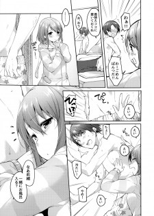 (C91) [witch's marionette (Itou Nanami)] Nukumori o Dakishimete - page 6