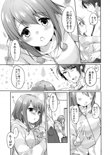(C91) [witch's marionette (Itou Nanami)] Nukumori o Dakishimete - page 4