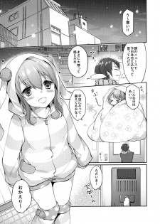 (C91) [witch's marionette (Itou Nanami)] Nukumori o Dakishimete - page 2