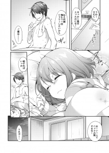 (C91) [witch's marionette (Itou Nanami)] Nukumori o Dakishimete - page 20
