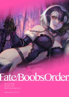 [Aoin no Junreibi (Aoin)] Fate/Boobs Order (Fate/Grand Order) [Chinese] [Digital] - page 15