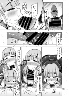 [barista (Kirise Mitsuru)] Ninki EroTuber no Bakunyuu Nekokaburi Iinchou-san to Okujou de Nariyuki Love Love Ecchi Suru Koto ni Natta Ohanashi [Digital] - page 13