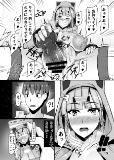 [barista (Kirise Mitsuru)] Ninki EroTuber no Bakunyuu Nekokaburi Iinchou-san to Okujou de Nariyuki Love Love Ecchi Suru Koto ni Natta Ohanashi [Digital] - page 9