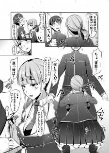 [barista (Kirise Mitsuru)] Ninki EroTuber no Bakunyuu Nekokaburi Iinchou-san to Okujou de Nariyuki Love Love Ecchi Suru Koto ni Natta Ohanashi [Digital] - page 11
