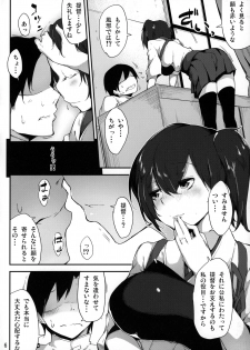 (C87) [D2 Algorithm (Rokuichi)] Gohoubi Tappuri Gochisou-sama!! Nano Ni (Kantai Collection -KanColle-) - page 5