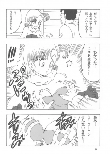 [Monkees (YoungJiJii)] Bulma LOVE (Dragon Ball) - page 7