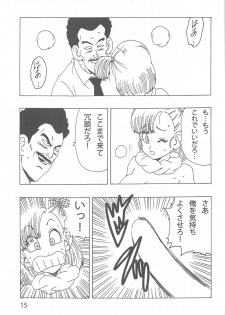 [Monkees (YoungJiJii)] Bulma LOVE (Dragon Ball) - page 16