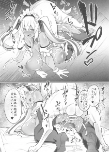 [Zensoku Rider (Tenzen Miyabi)] Osouji Shite Yaru (World Flipper) - page 7