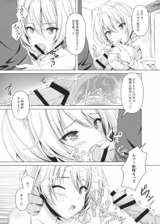 (C97) [Loli Ace (Aka Shio)] Darjeeling no Himitsu no Sakusen Kaigi (Girls und Panzer) - page 6