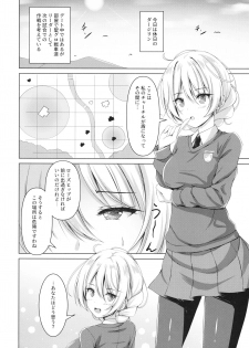 (C97) [Loli Ace (Aka Shio)] Darjeeling no Himitsu no Sakusen Kaigi (Girls und Panzer) - page 3