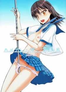 (C88) [Kyomu no Uta (Satou Toshio)] Hamedere the Blood (Strike the Blood) [English] [DKKMD Translations] - page 1