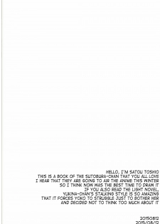 (C88) [Kyomu no Uta (Satou Toshio)] Hamedere the Blood (Strike the Blood) [English] [DKKMD Translations] - page 3