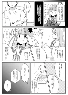 (C97) [Warominchi (Waromin)] Kyou kara Ore ga Akane-chan!? (VOICEROID) - page 5