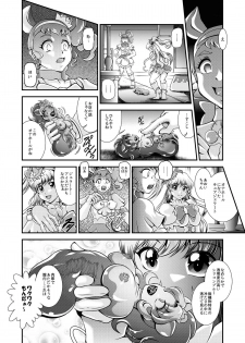 [Studio Kyawn (Murakami Masaki)] Kirakira Onahon (Kirakira PreCure a la Mode) - page 5