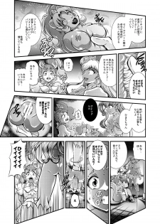 [Studio Kyawn (Murakami Masaki)] Kirakira Onahon (Kirakira PreCure a la Mode) - page 6