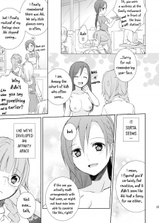 [Fi-eltz (Aoko)] Mikansei no Kimochi [English] [WindyFall Scanlations] [Digital] - page 22