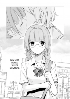 [Fi-eltz (Aoko)] Mikansei no Kimochi [English] [WindyFall Scanlations] [Digital] - page 4