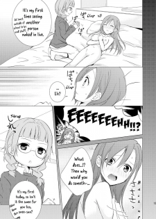 [Fi-eltz (Aoko)] Mikansei no Kimochi [English] [WindyFall Scanlations] [Digital] - page 12