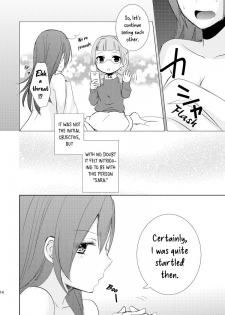 [Fi-eltz (Aoko)] Mikansei no Kimochi [English] [WindyFall Scanlations] [Digital] - page 13