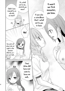 [Fi-eltz (Aoko)] Mikansei no Kimochi [English] [WindyFall Scanlations] [Digital] - page 21