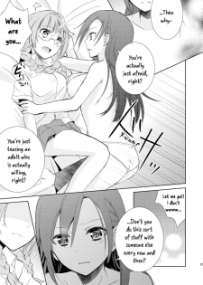 [Fi-eltz (Aoko)] Mikansei no Kimochi [English] [WindyFall Scanlations] [Digital] - page 16