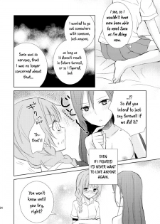 [Fi-eltz (Aoko)] Mikansei no Kimochi [English] [WindyFall Scanlations] [Digital] - page 23
