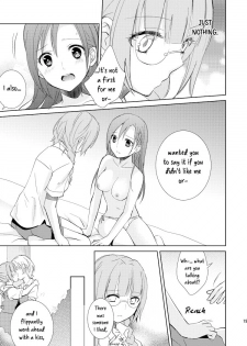 [Fi-eltz (Aoko)] Mikansei no Kimochi [English] [WindyFall Scanlations] [Digital] - page 18