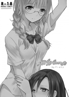 [Fi-eltz (Aoko)] Mikansei no Kimochi [English] [WindyFall Scanlations] [Digital] - page 2