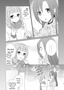 [Fi-eltz (Aoko)] Mikansei no Kimochi [English] [WindyFall Scanlations] [Digital] - page 8